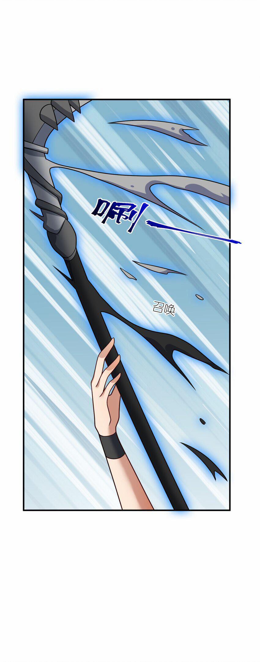 Ma Vương Trở Lại 90 trang 19