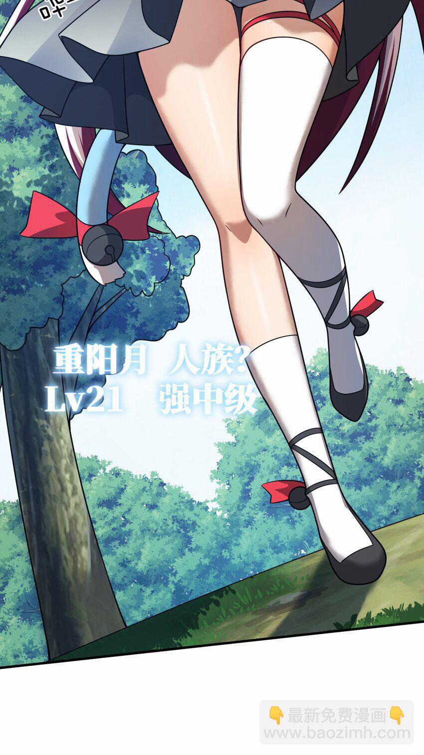 Ma Vương Trở Lại 90 trang 23