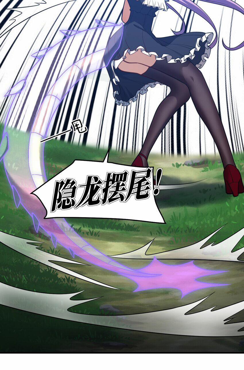 Ma Vương Trở Lại 93 trang 15