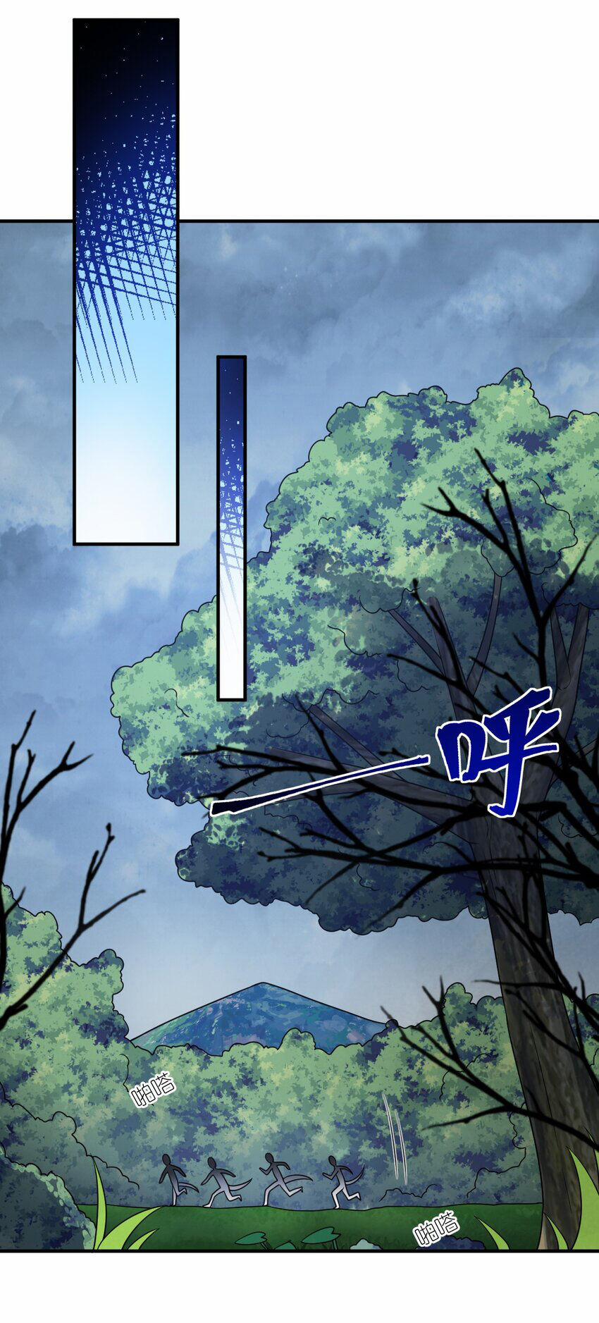 Ma Vương Trở Lại 93 trang 6