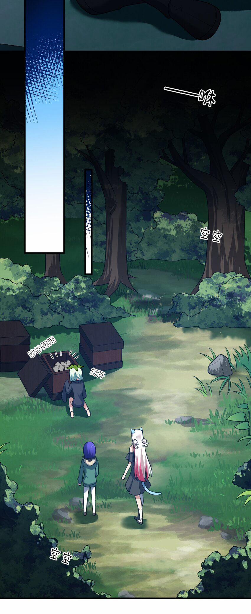 Ma Vương Trở Lại 94 trang 5