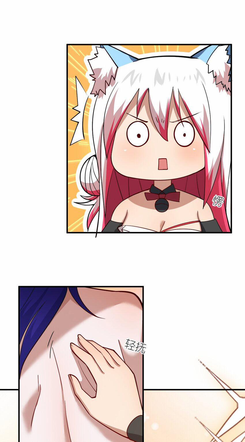 Ma Vương Trở Lại 95 trang 25