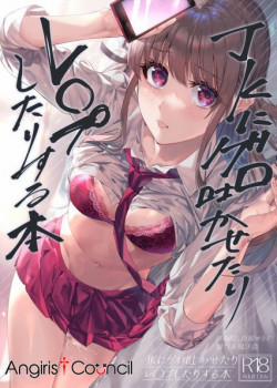 Đọc truyện tranh Mặc Cảm Và Cưỡng Hiếp