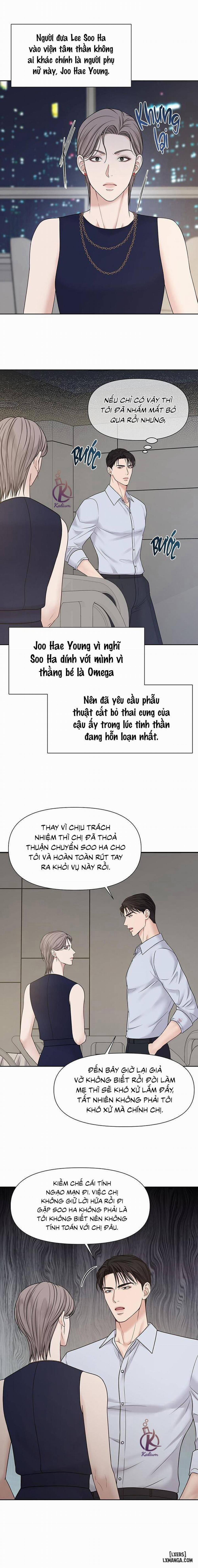 MacGuffin - Chất xúc tác 8 trang 13