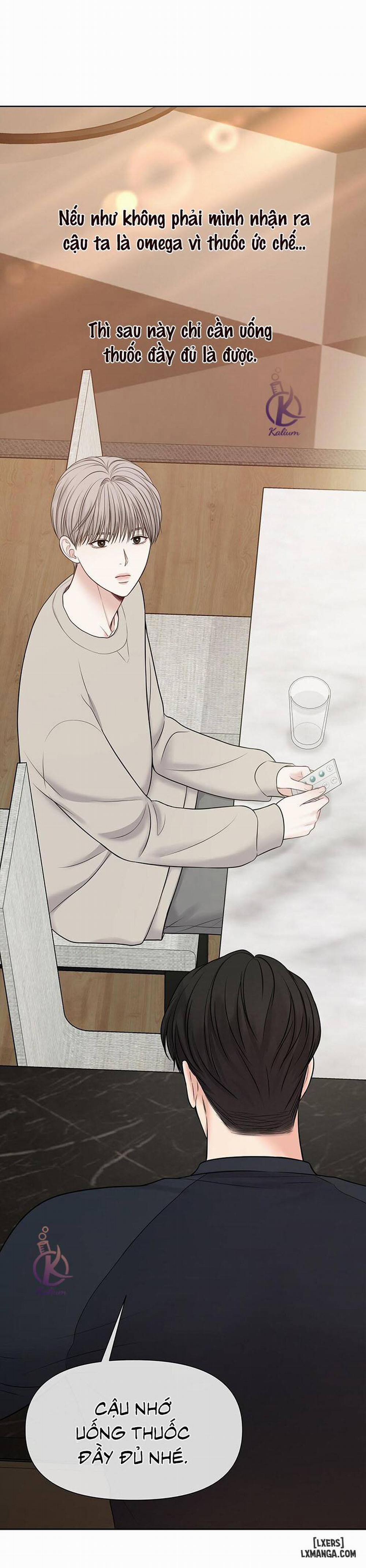 MacGuffin - Chất xúc tác 9 trang 24