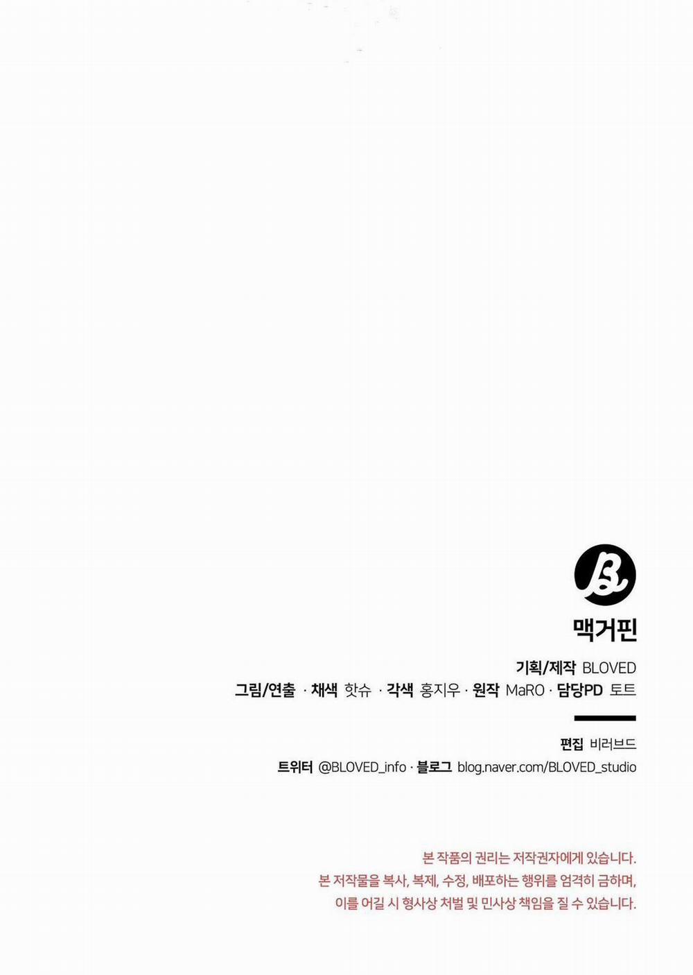 Macguffin 1 trang 85