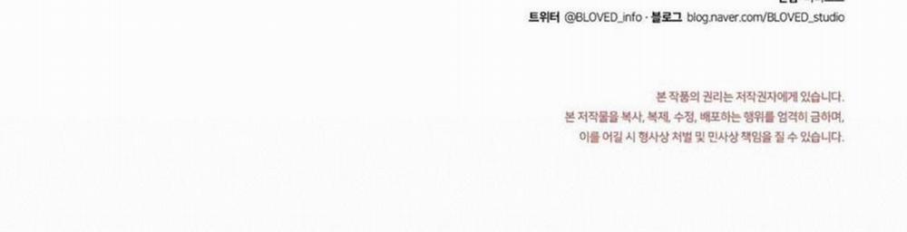 Macguffin 13 trang 46