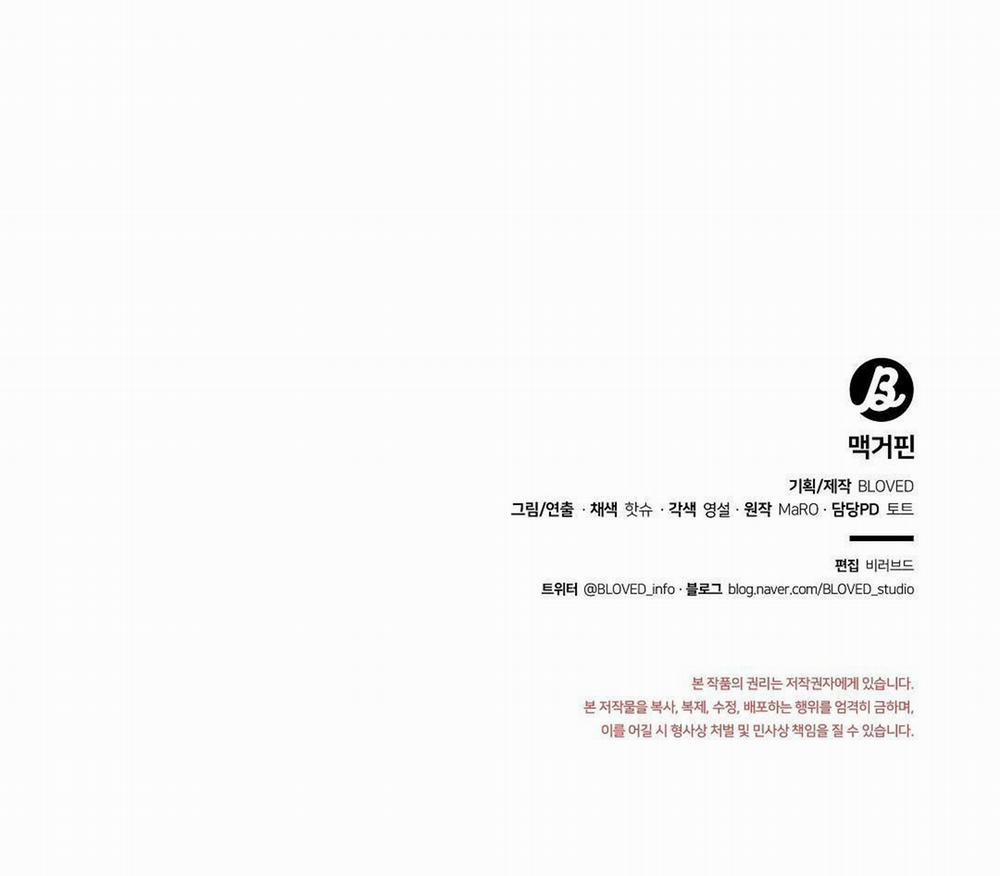 Macguffin 19 trang 66