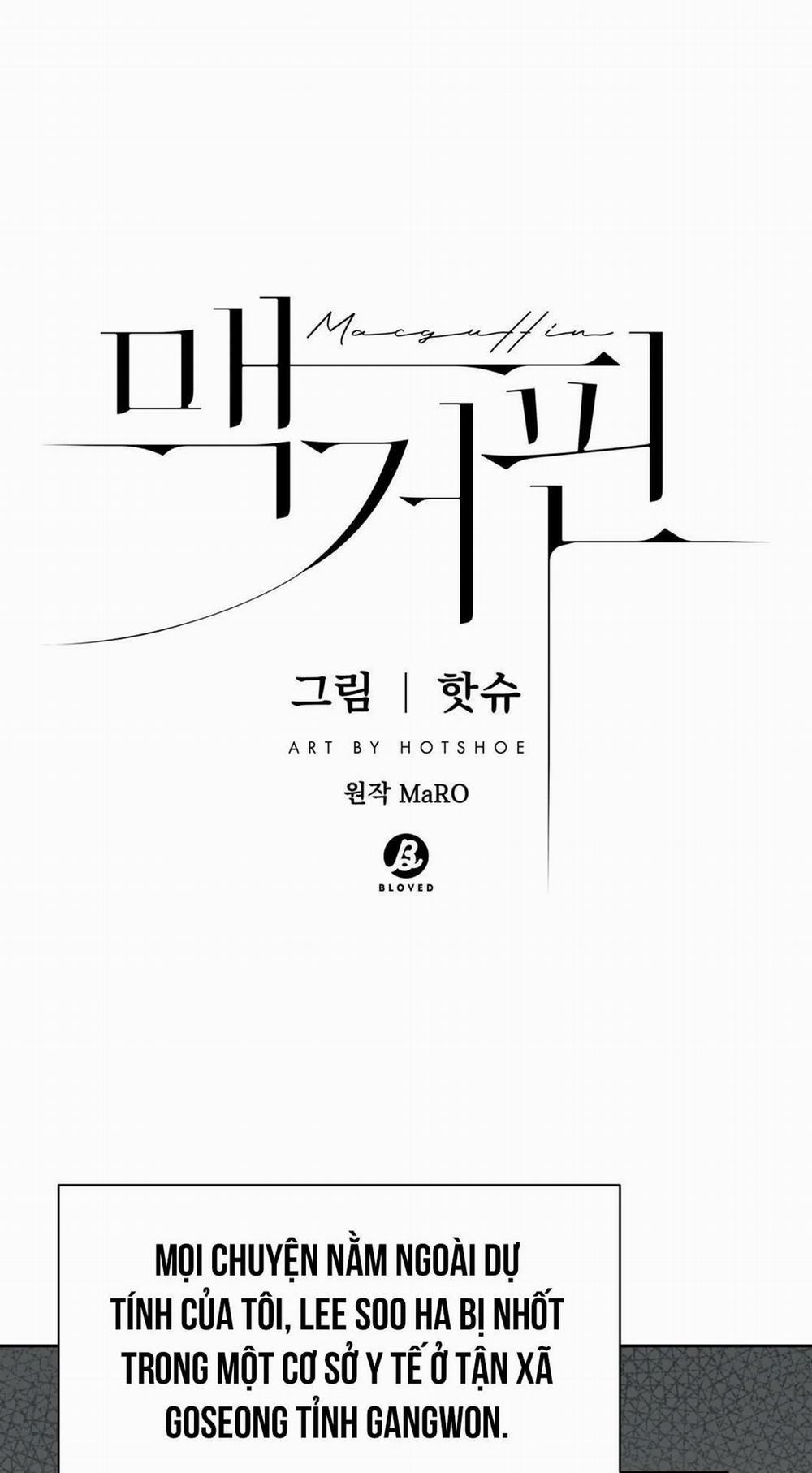 Macguffin 24 trang 3