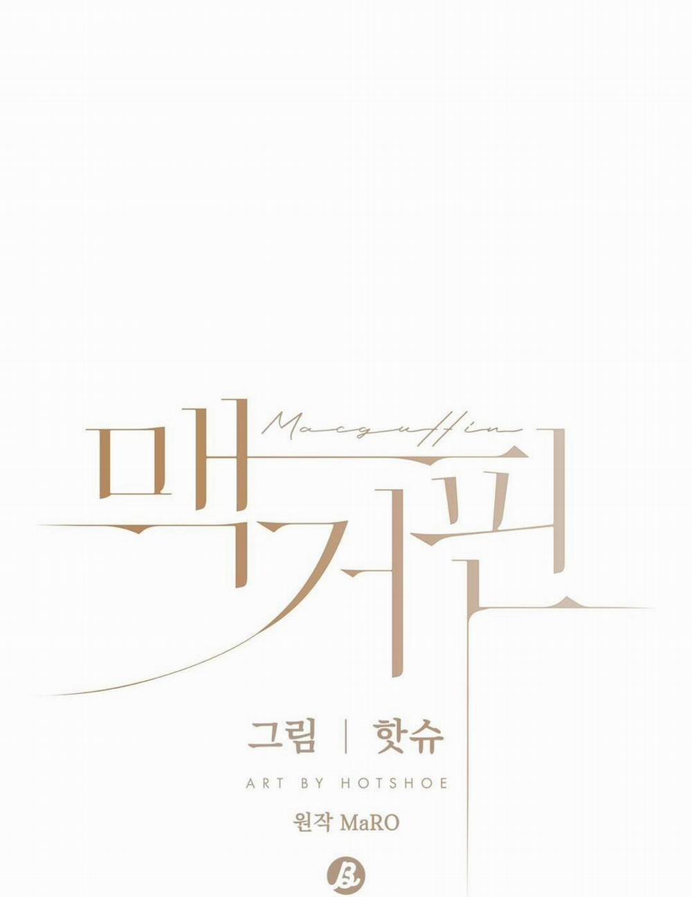 Macguffin 27 trang 9