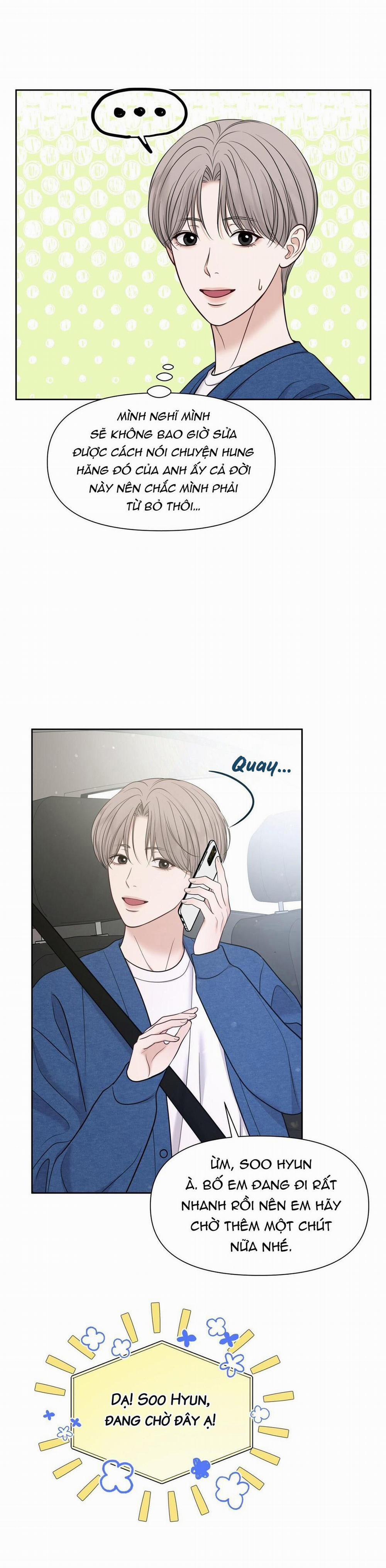 Macguffin 37 trang 24