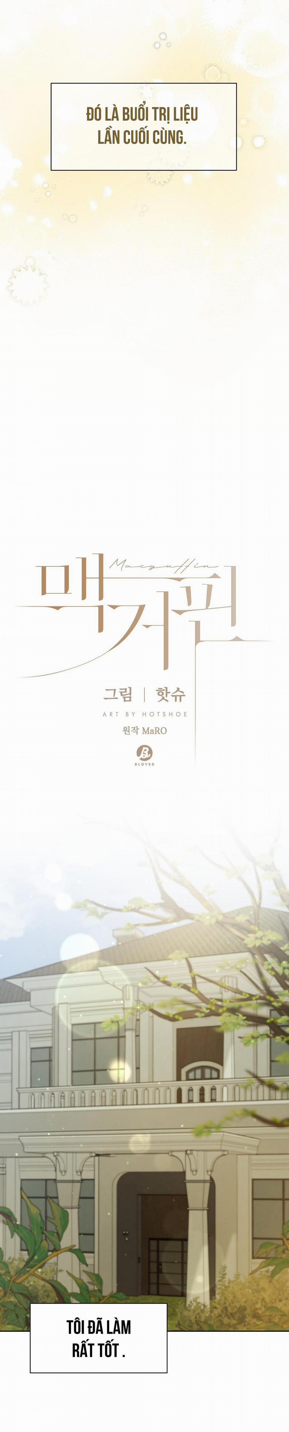 Macguffin 37 trang 3