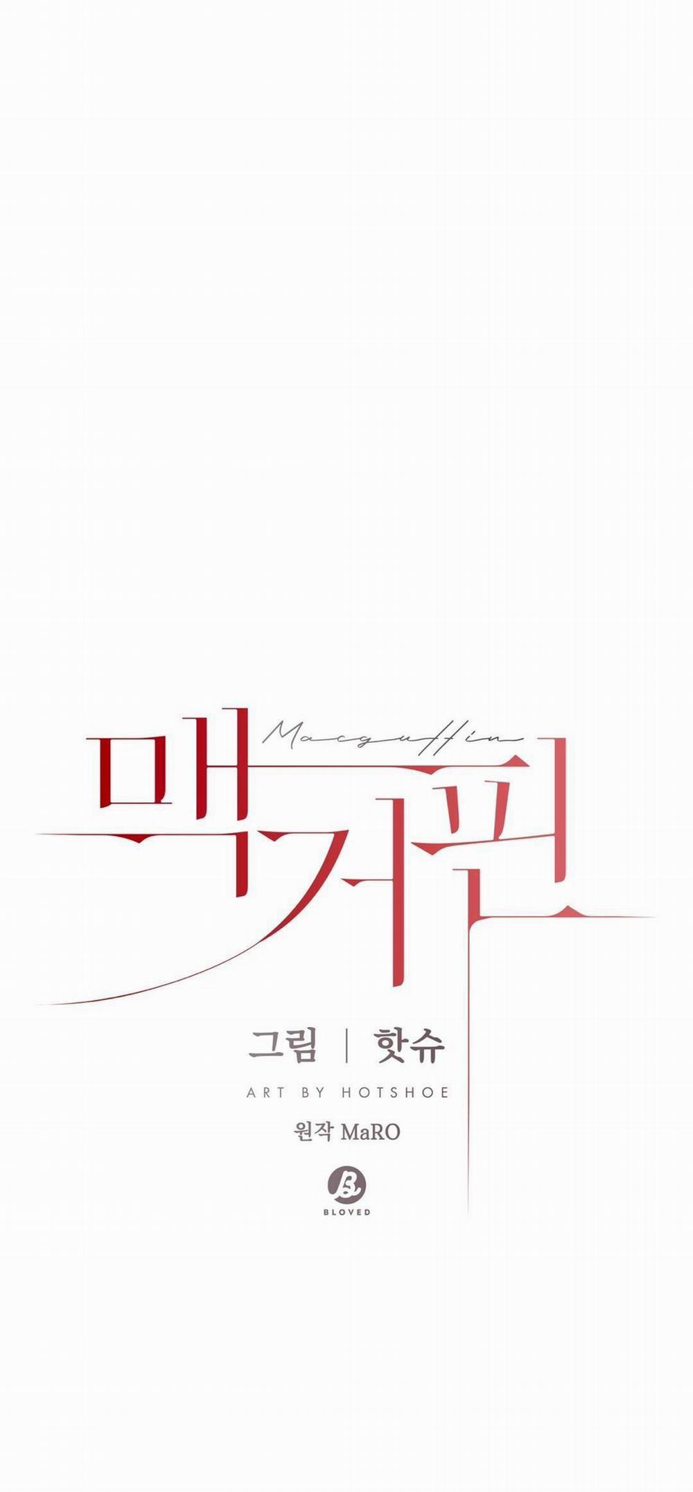 Macguffin 7 trang 10