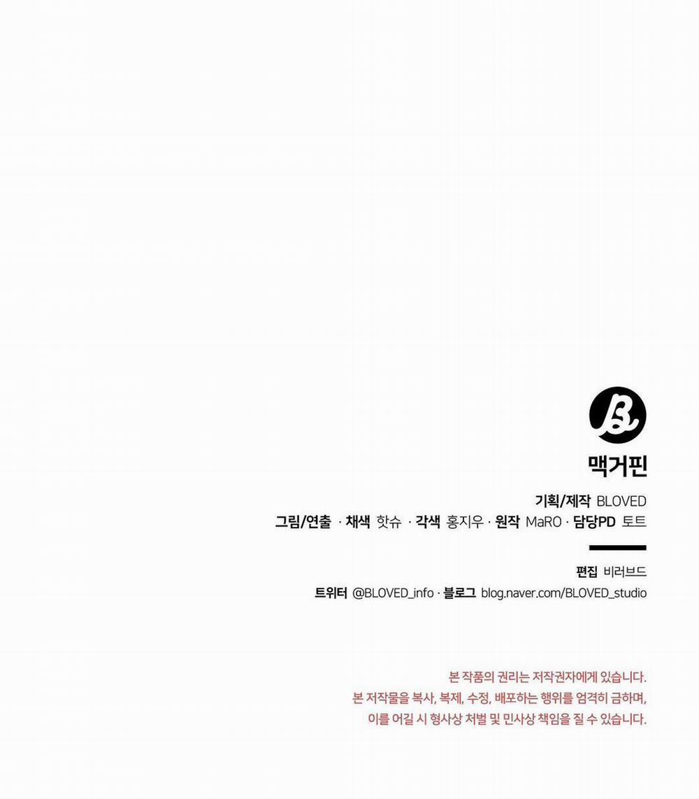 Macguffin 8 trang 35