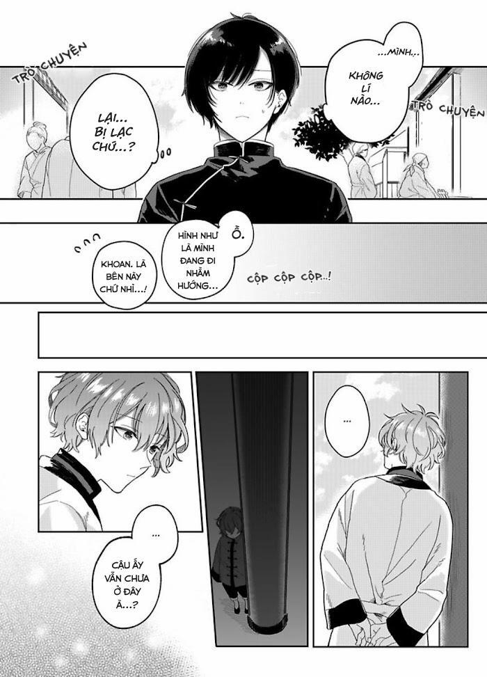 Machibito no Taion 2 trang 13