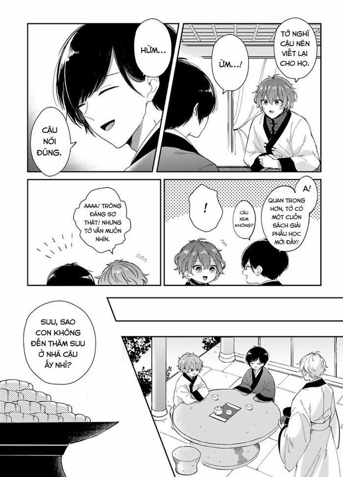 Machibito no Taion 2 trang 7