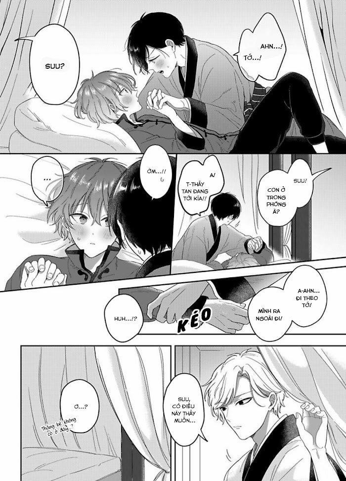 Machibito no Taion 3 trang 21