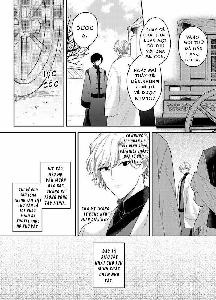 Machibito no Taion 5 trang 11