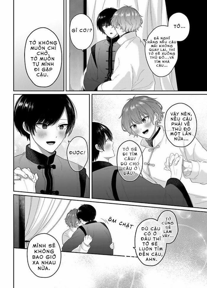 Machibito no Taion 5 trang 19