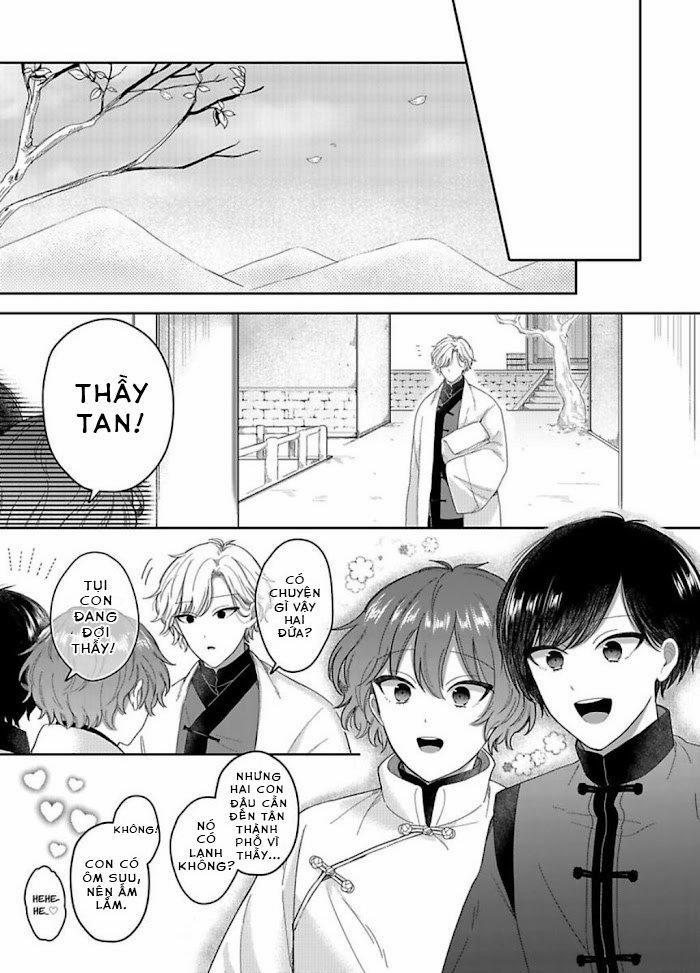 Machibito no Taion 5 trang 22
