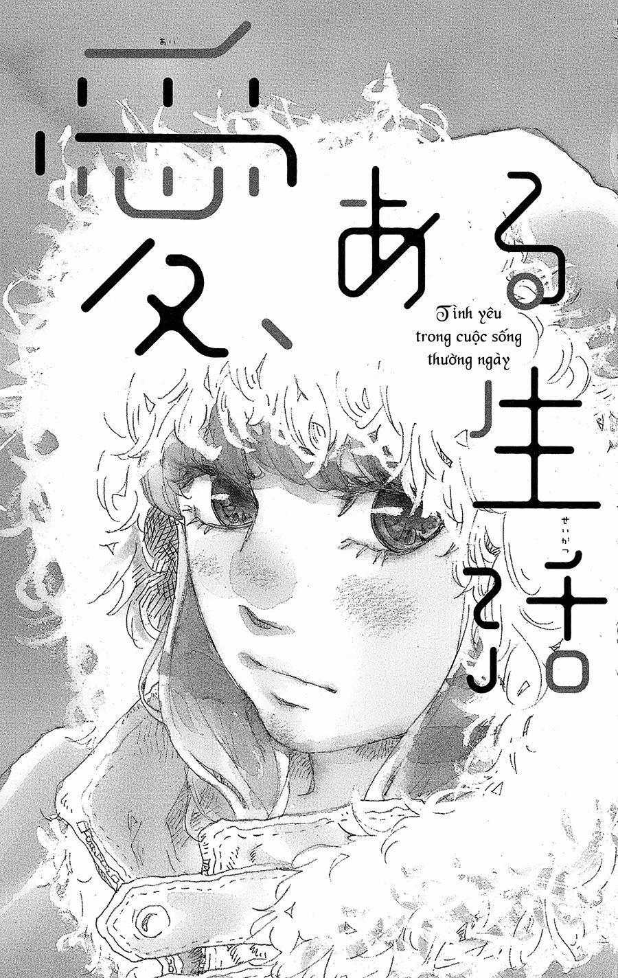 Machida-Kun No Sekai 11.5 trang 0