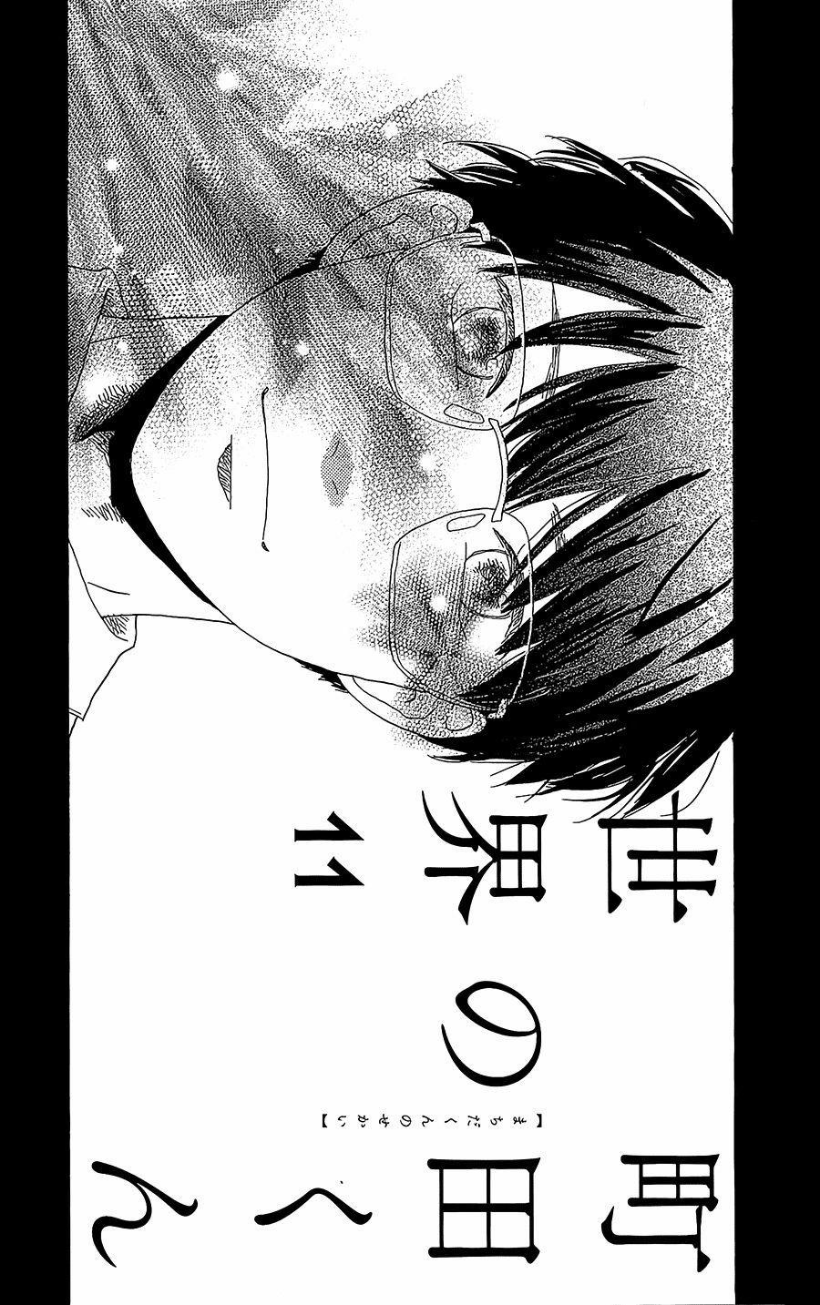 Machida-Kun No Sekai 11 trang 1