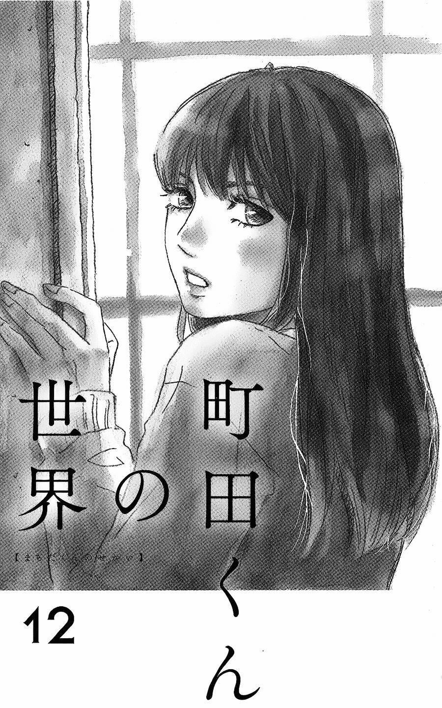 Machida-Kun No Sekai 12 trang 2