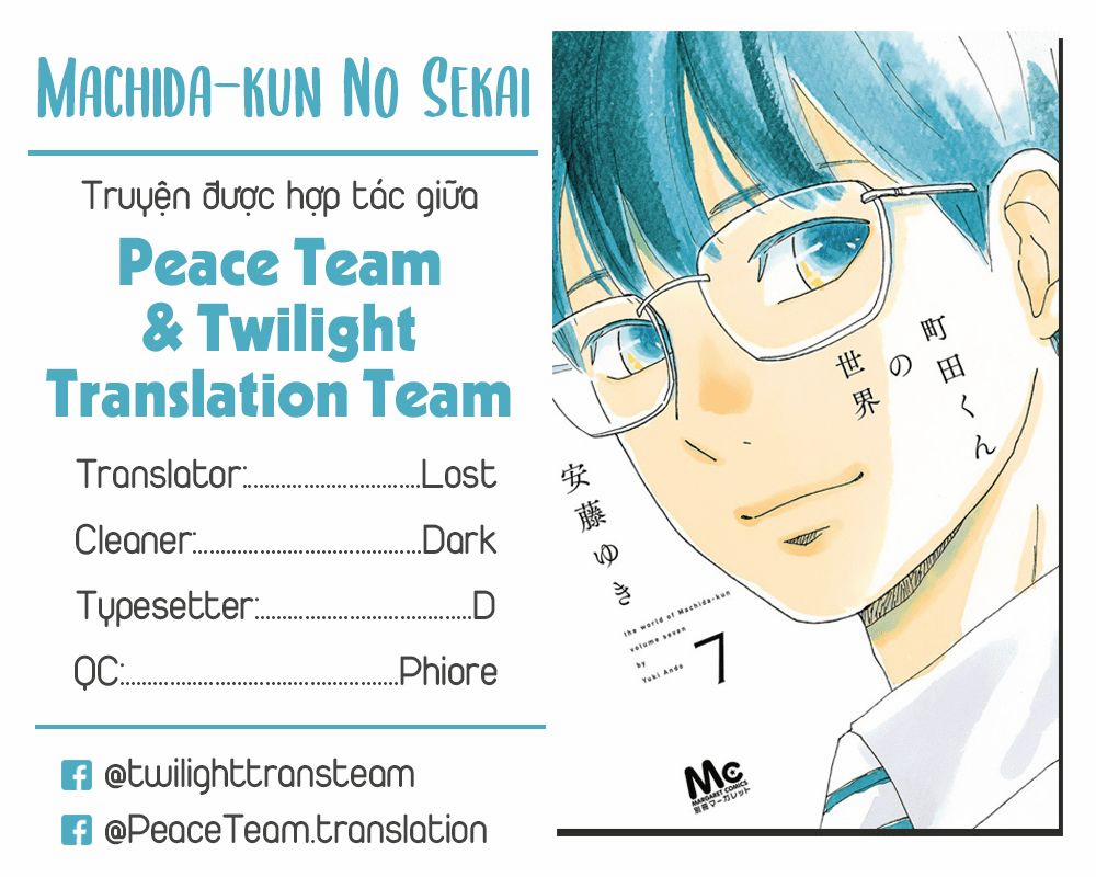 Machida-Kun No Sekai 4 trang 0