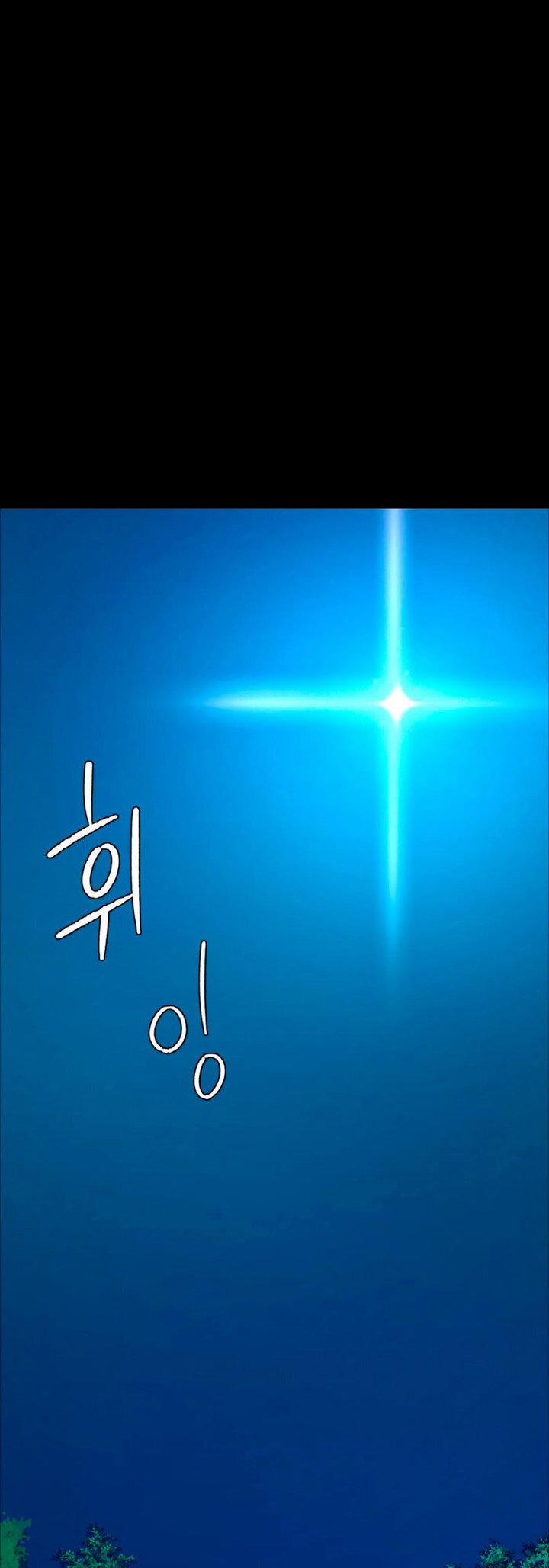 Madam Manhwa 11 trang 15