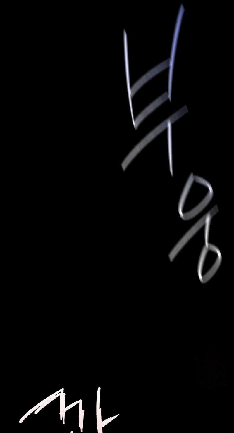 Madam Manhwa 38 trang 37