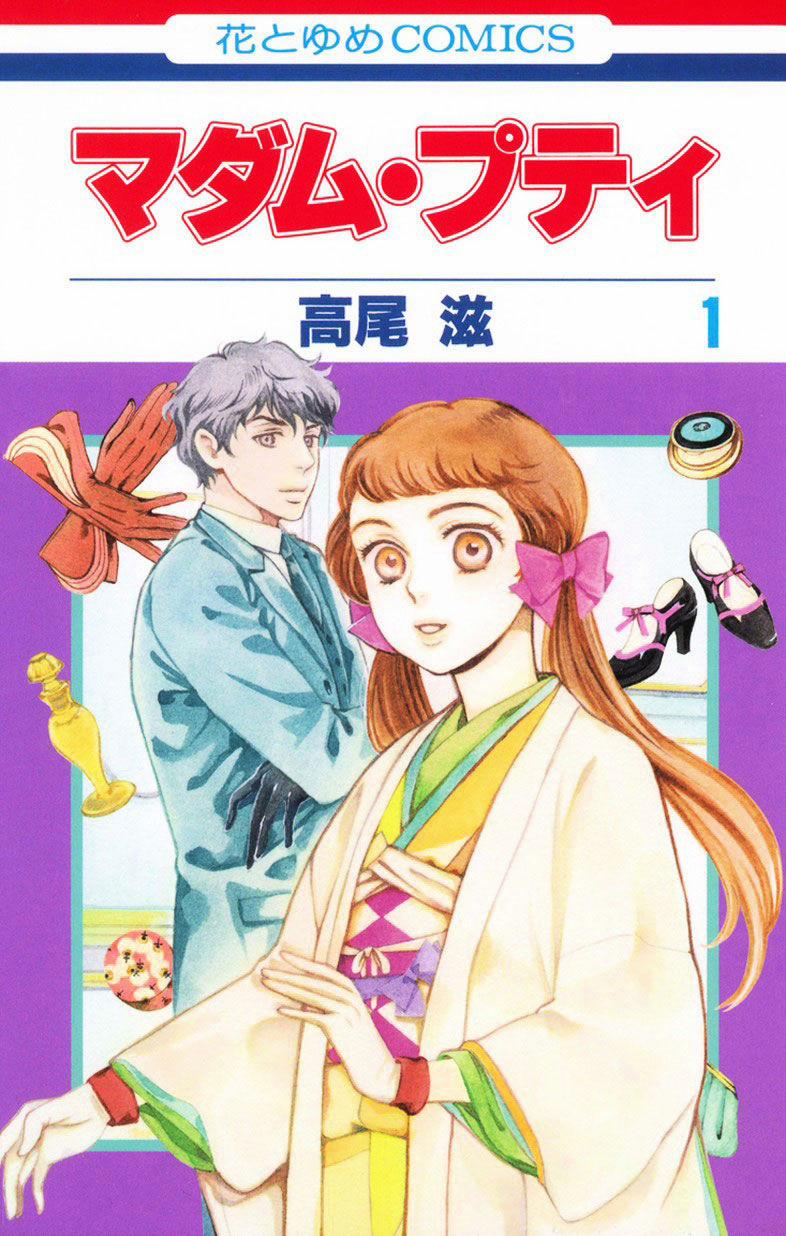 Madame Petit 1 trang 1