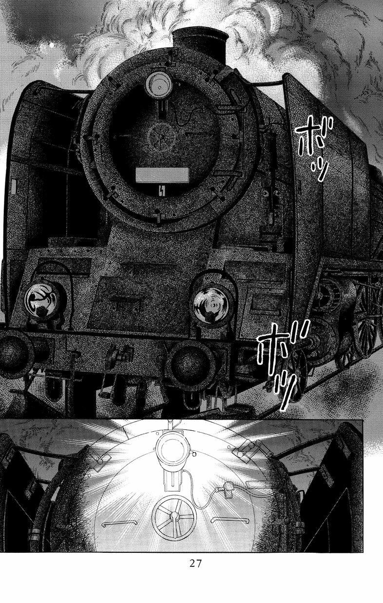 Madame Petit 1 trang 21