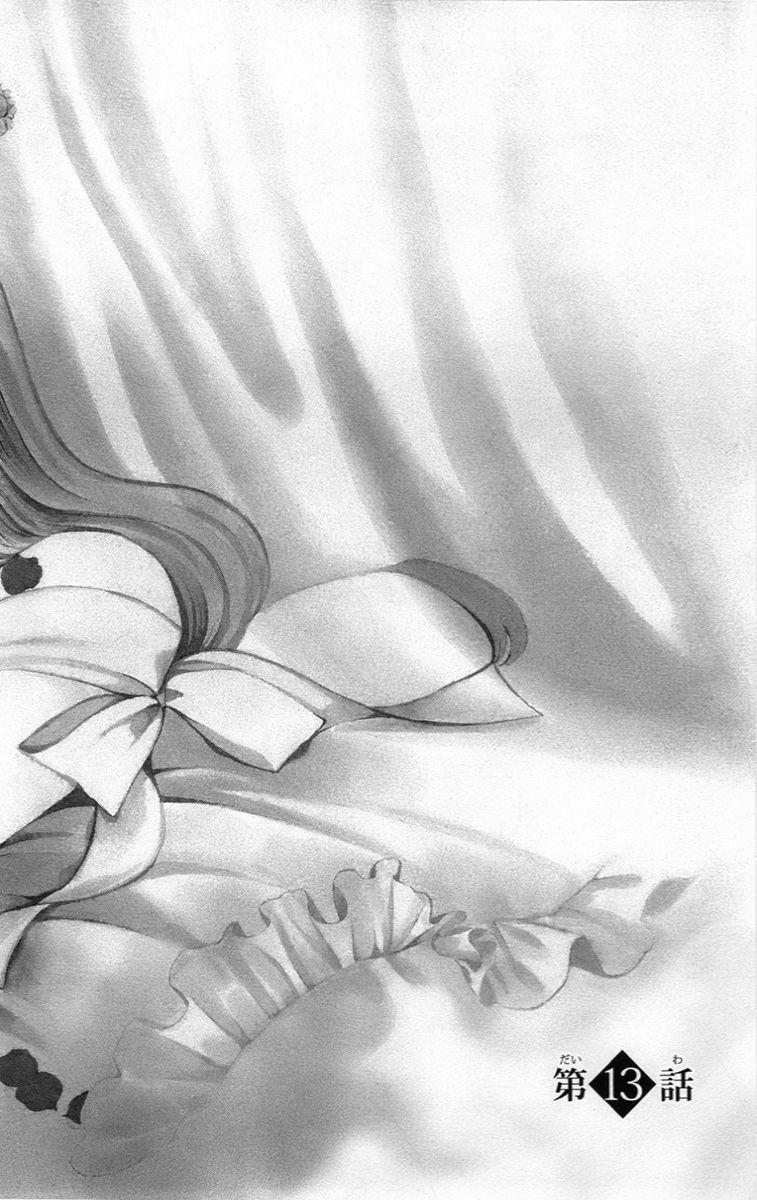 Madame Petit 13 trang 0