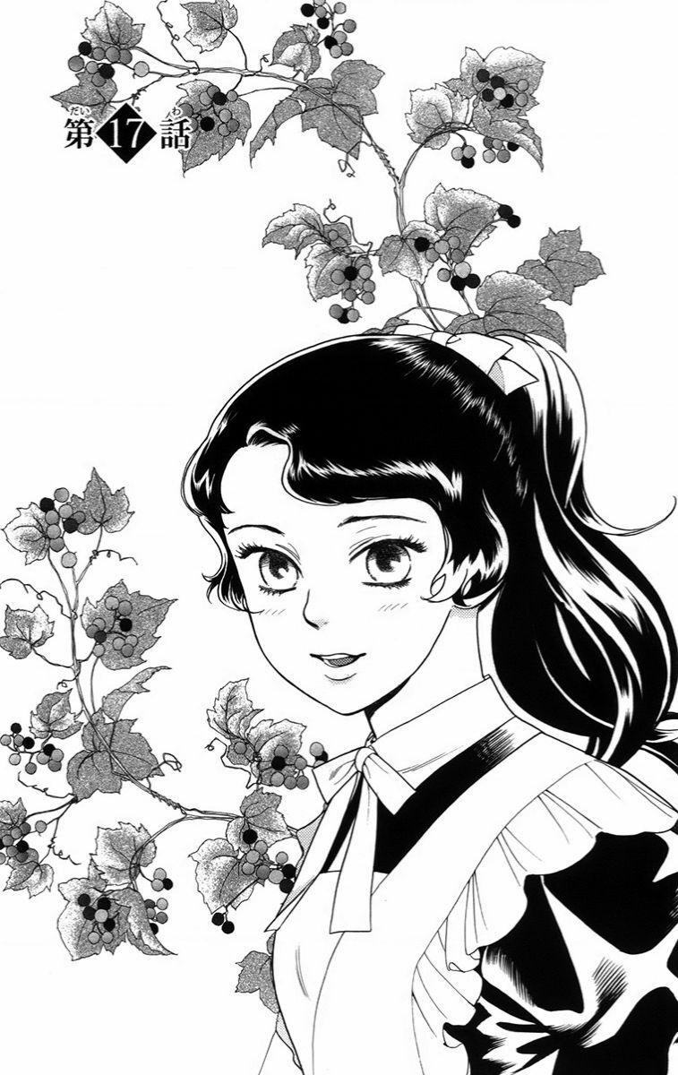 Madame Petit 17 trang 0