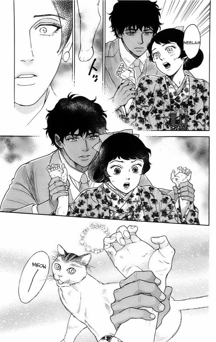 Madame Petit 18 trang 30