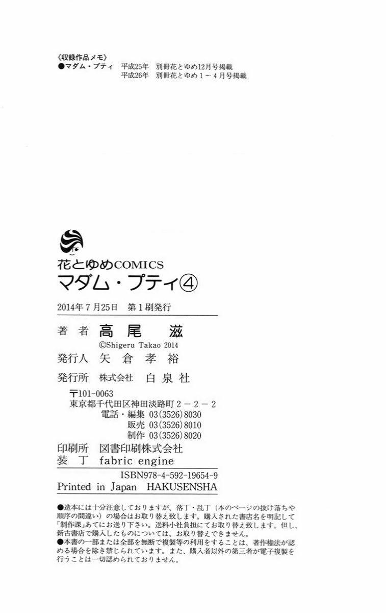 Madame Petit 19 trang 39