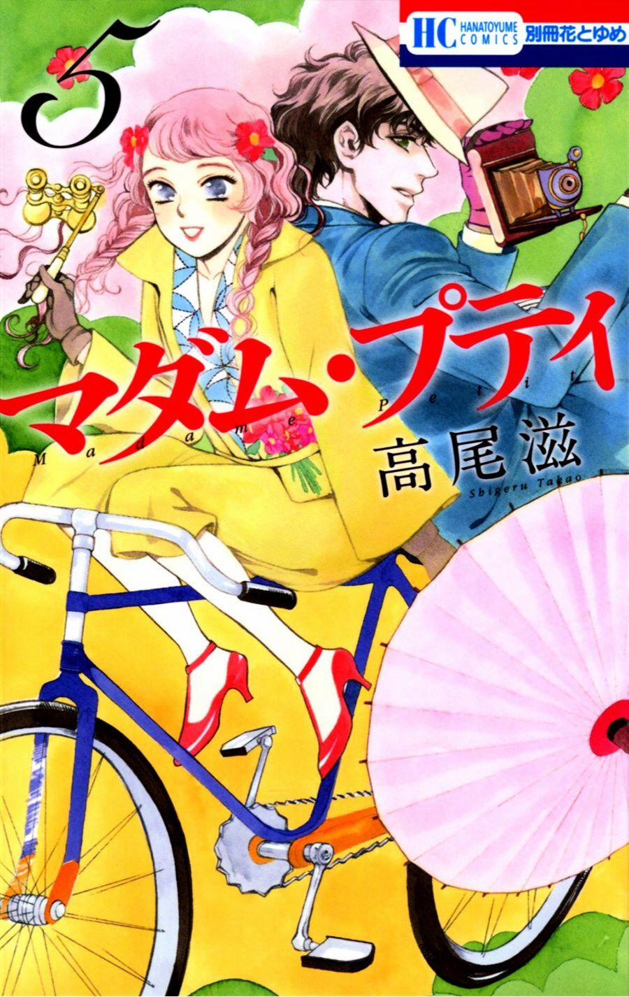 Madame Petit 20 trang 1