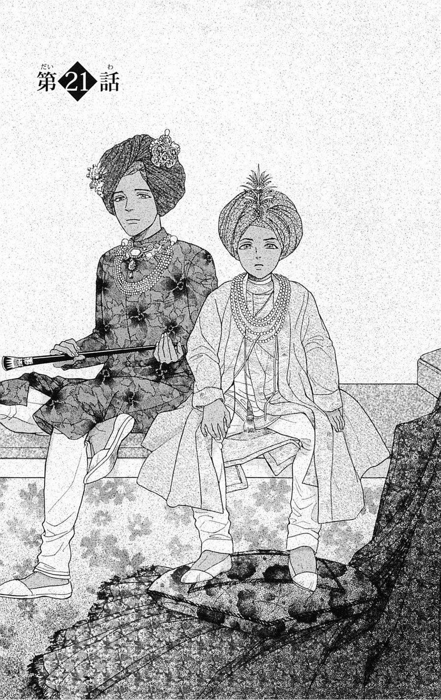 Madame Petit 21 trang 1