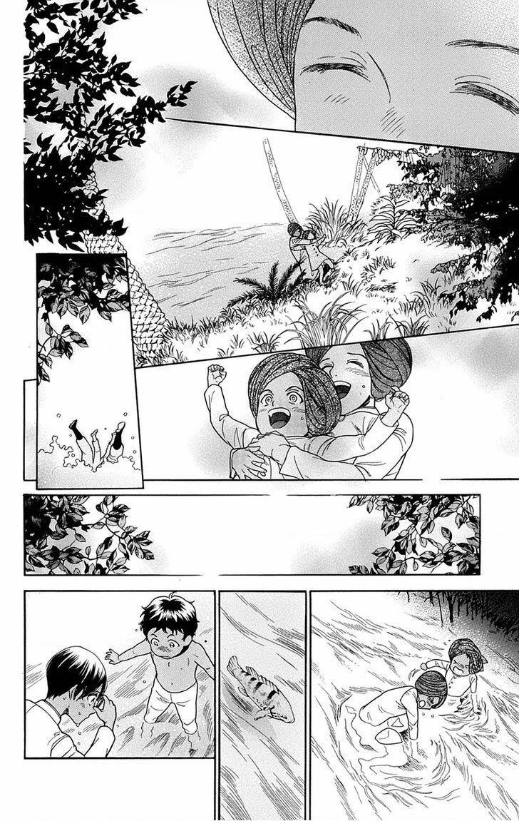 Madame Petit 24 trang 17