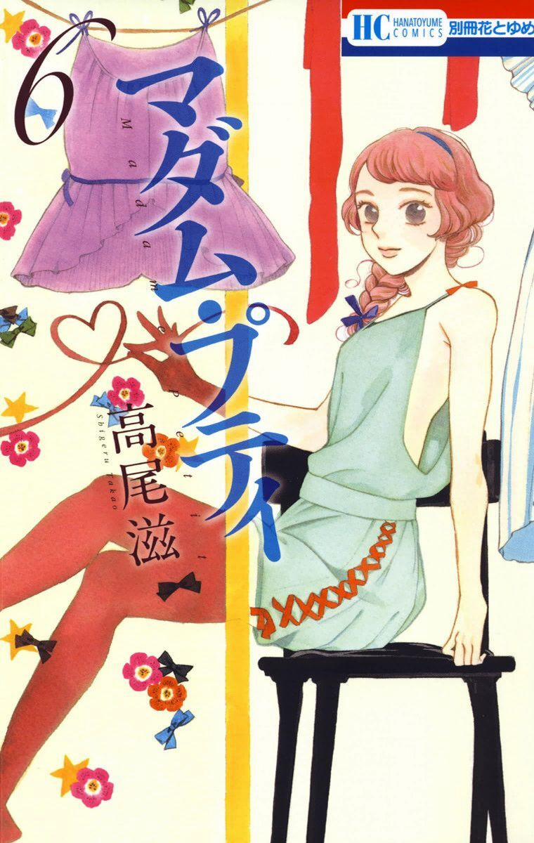 Madame Petit 25 trang 0