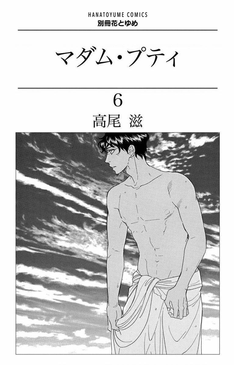 Madame Petit 25 trang 3