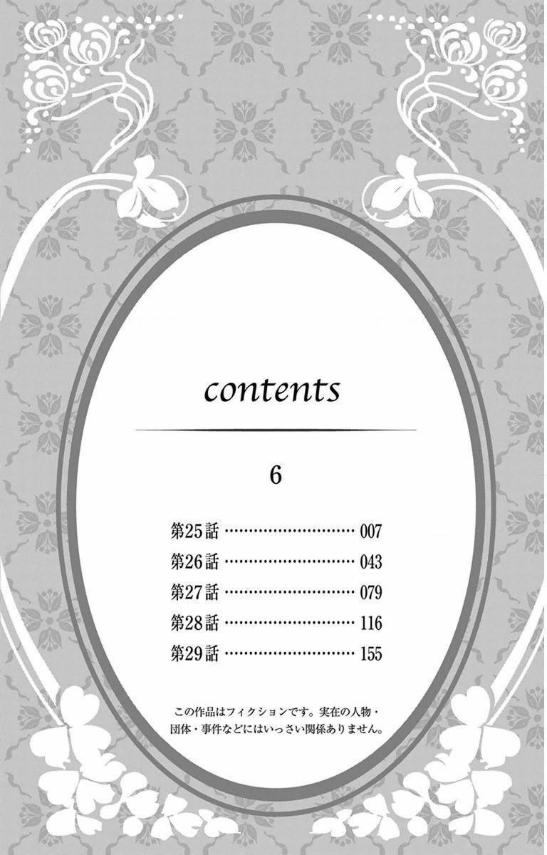 Madame Petit 25 trang 4