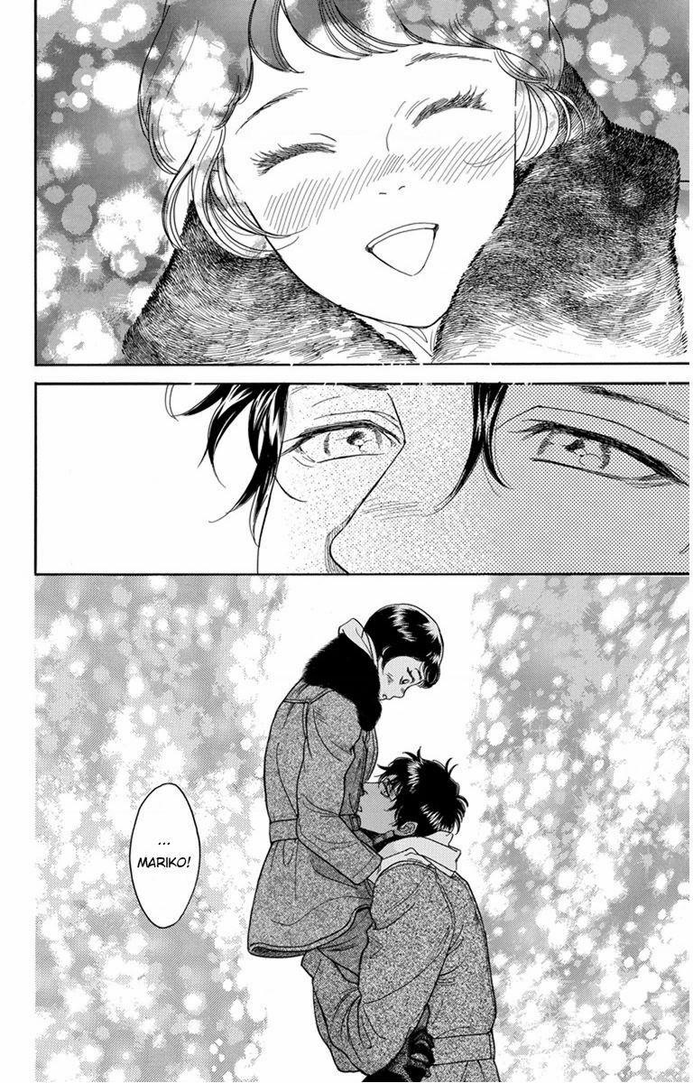 Madame Petit 25 trang 43