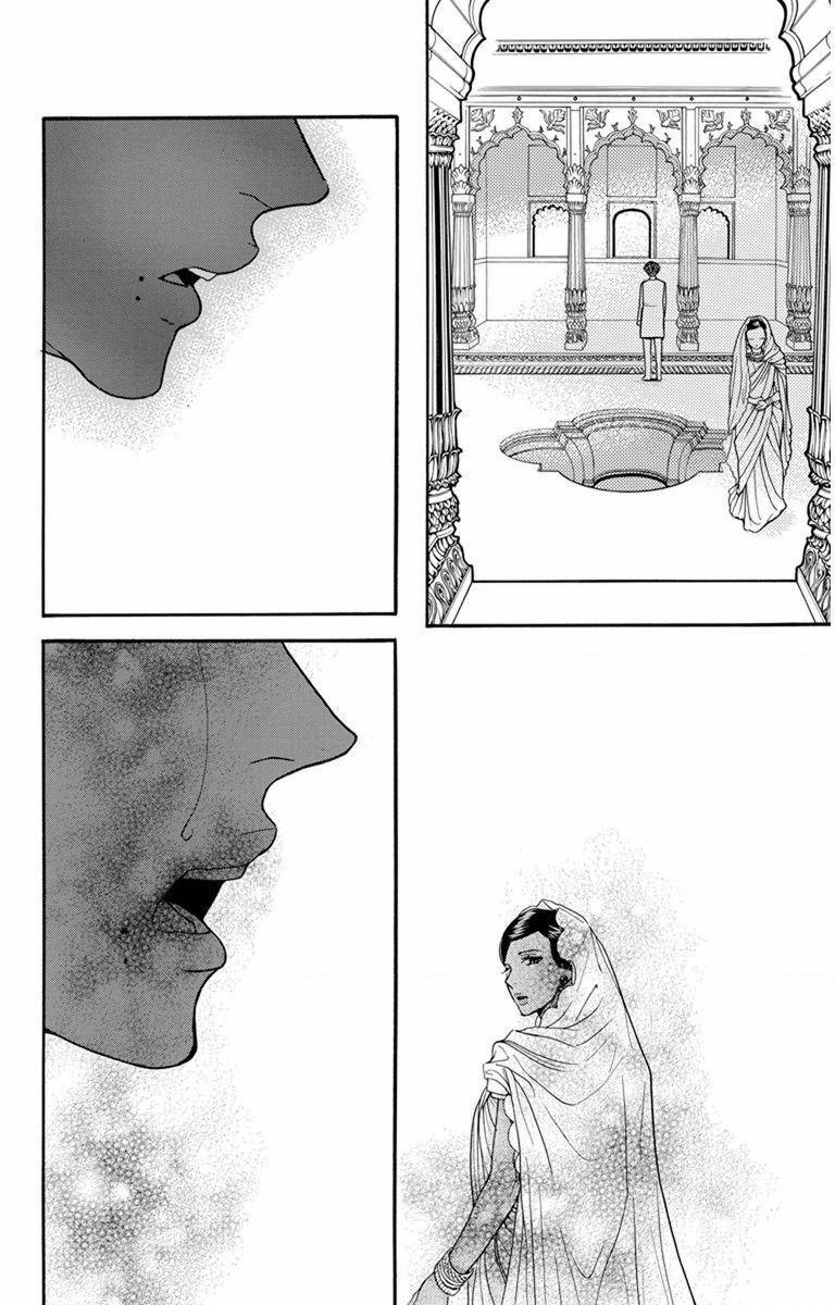 Madame Petit 26 trang 32