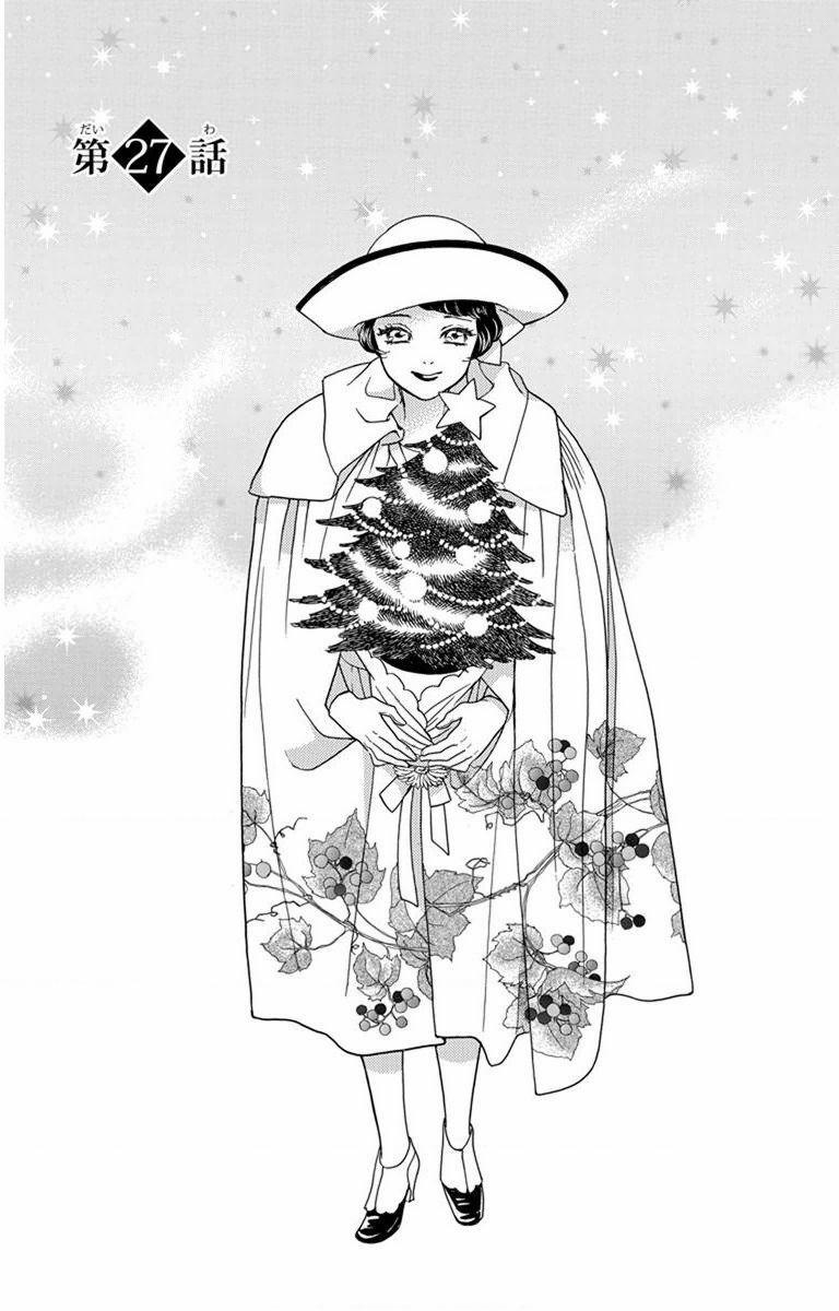 Madame Petit 27 trang 1