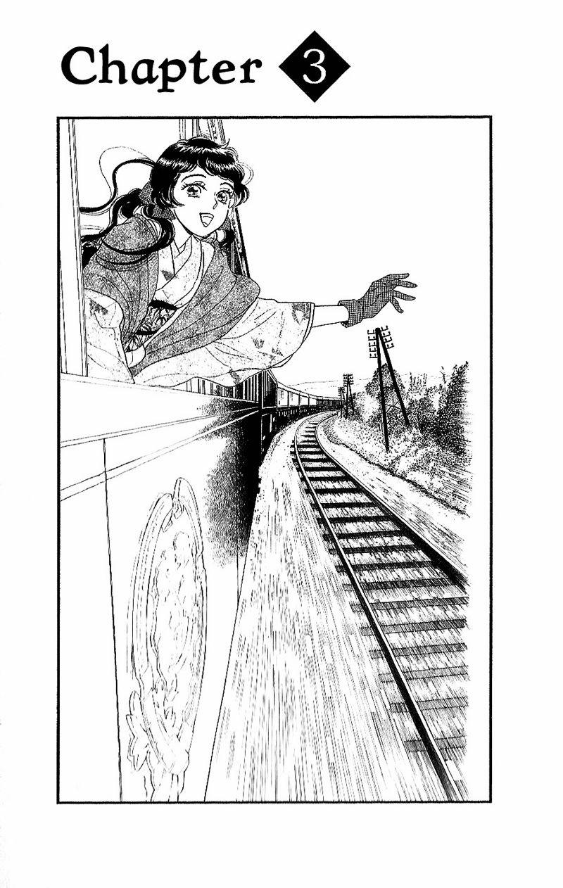 Madame Petit 3 trang 1