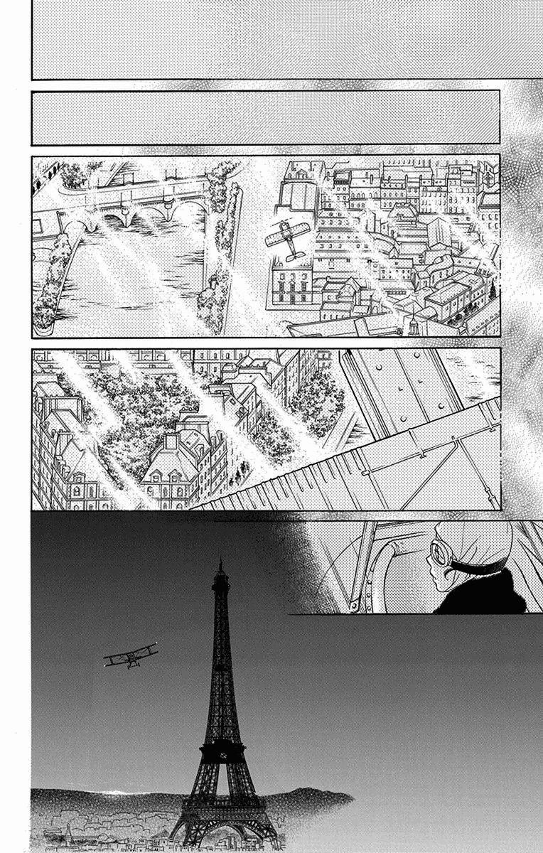 Madame Petit 34 trang 2