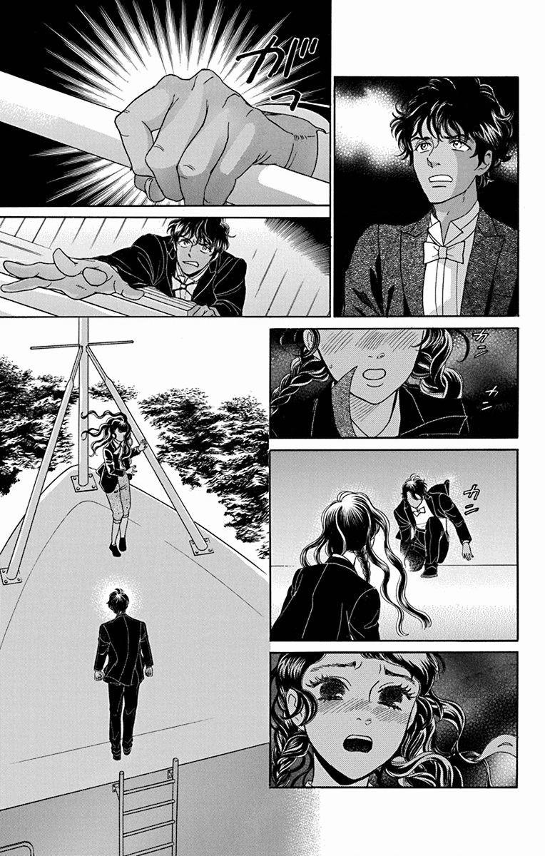 Madame Petit 36 trang 8