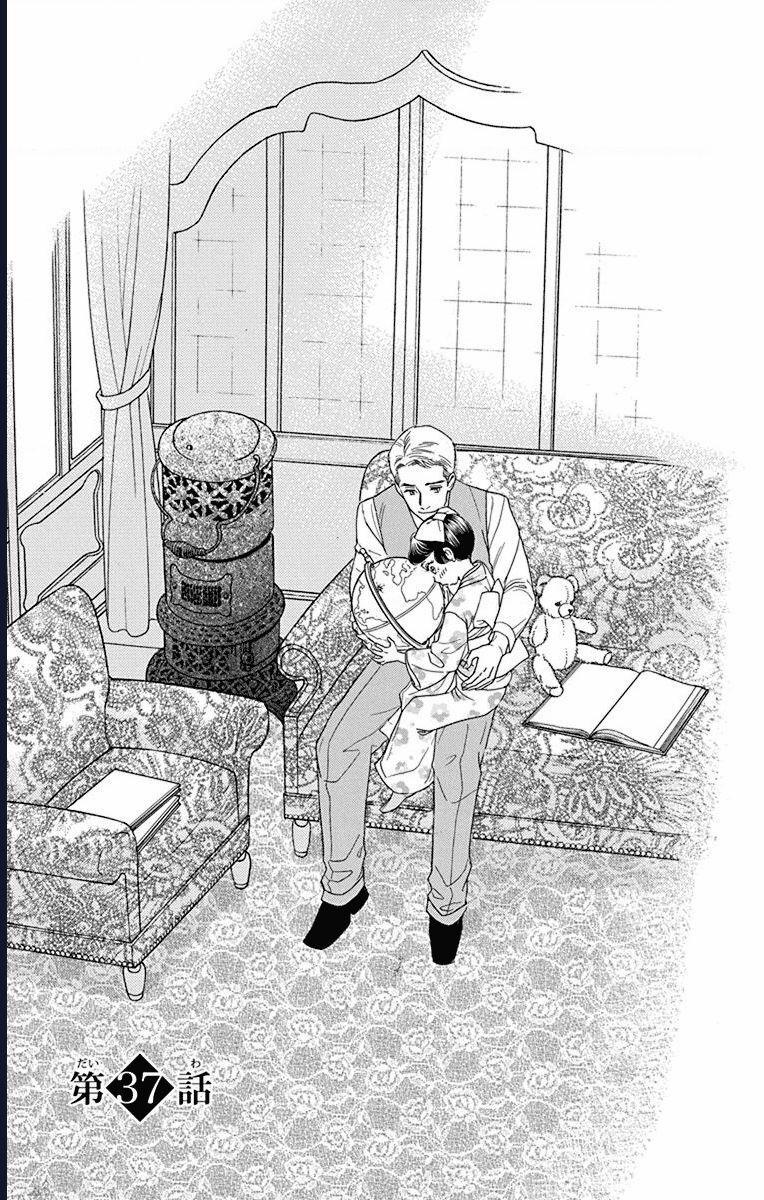 Madame Petit 37 trang 1