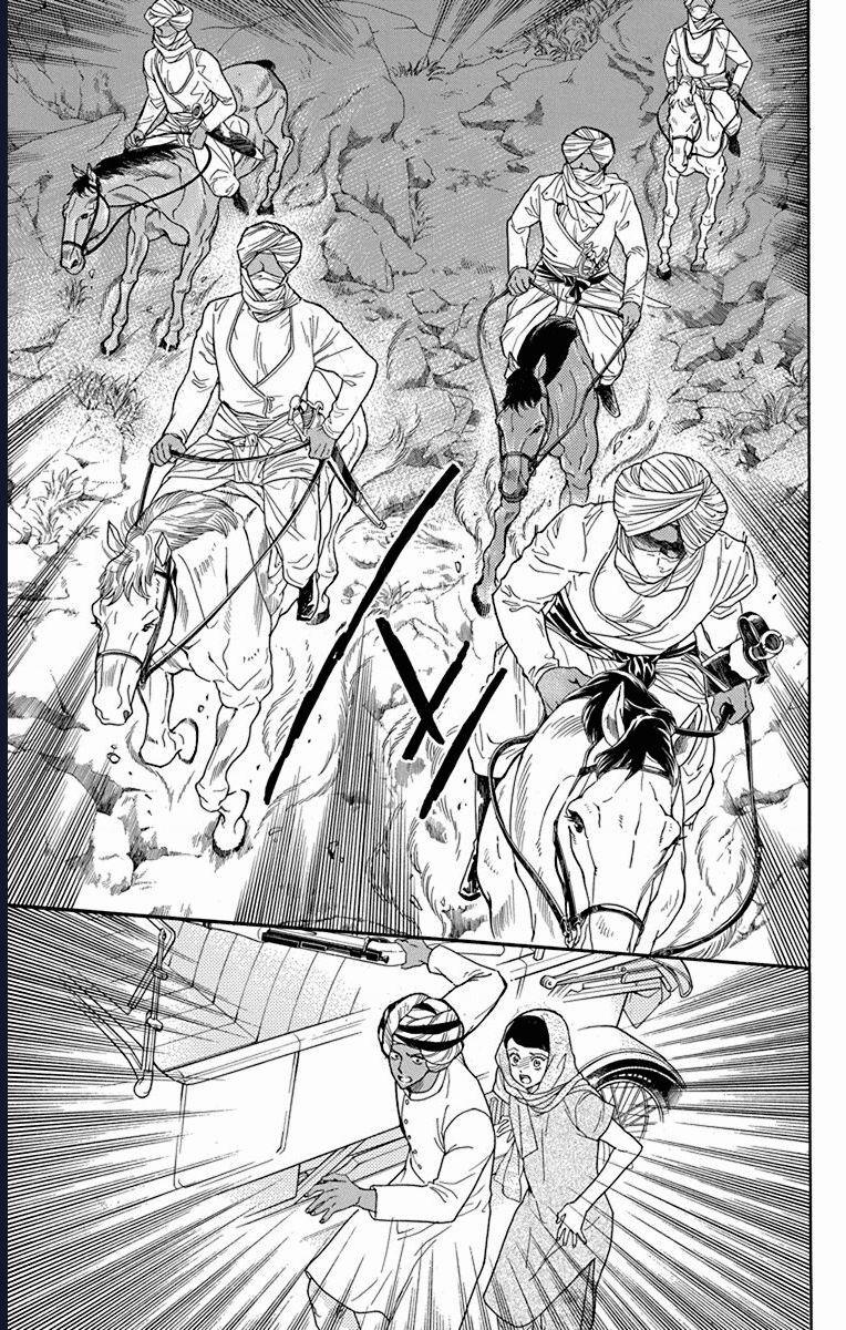 Madame Petit 41 trang 27